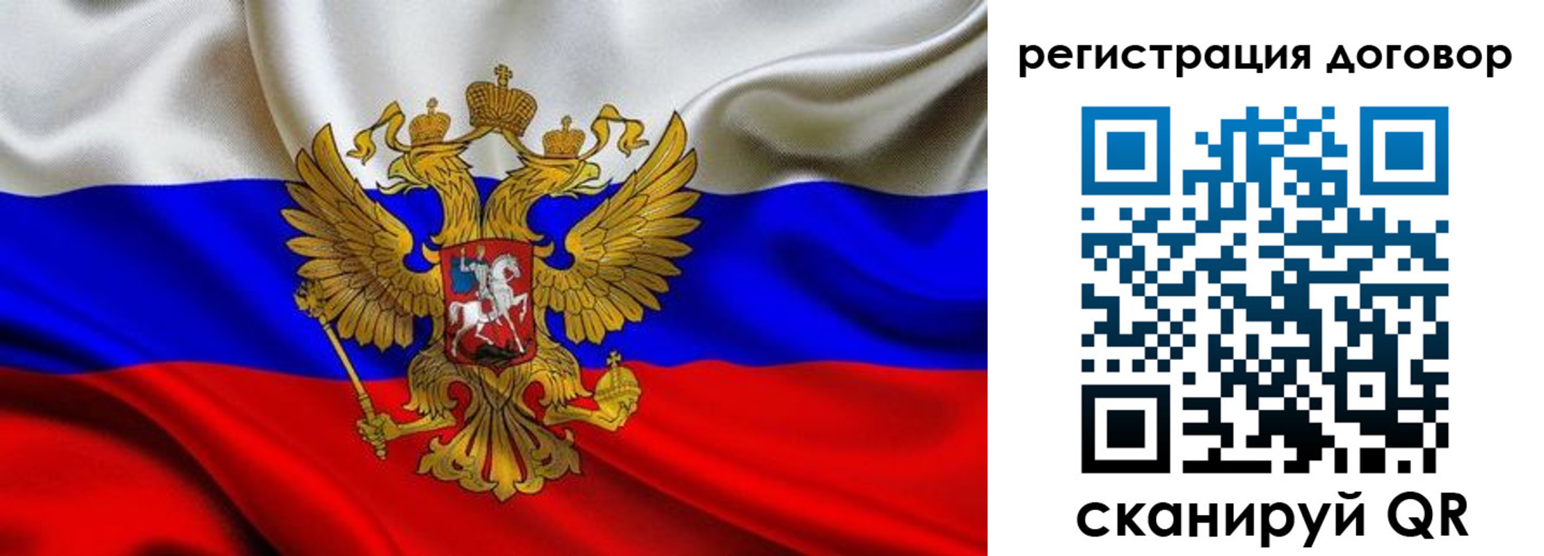 временная регистрация в квартире в Курганской области