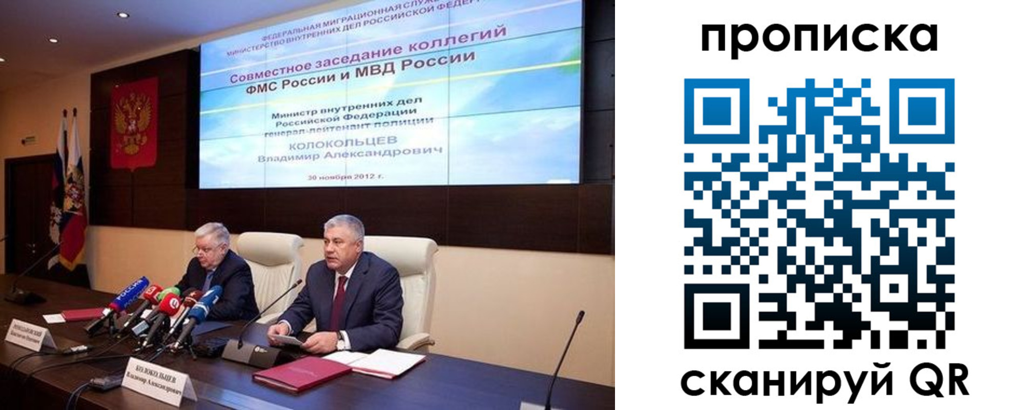 пропишу в квартире в Курганской области