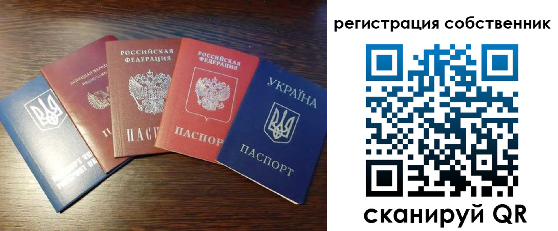 прописка ребенка в Курганской области